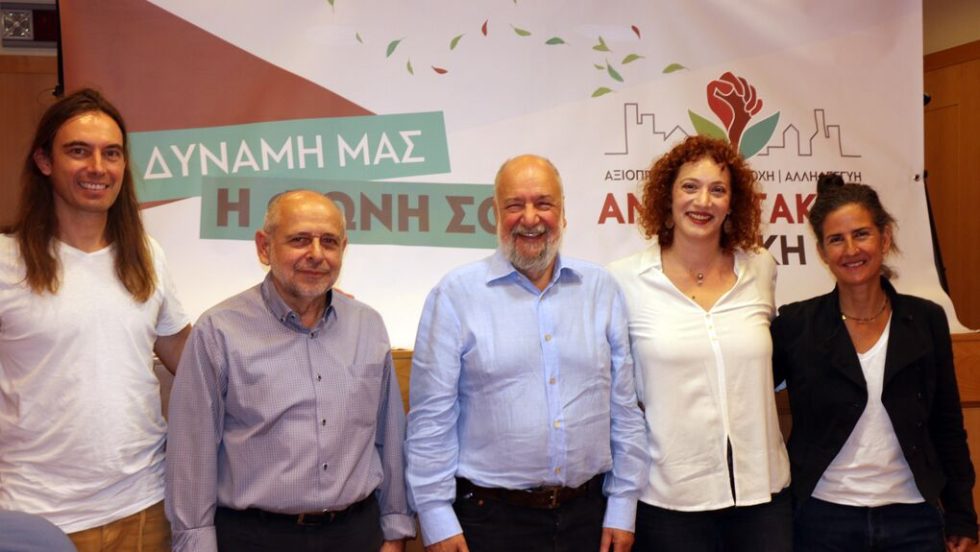 anypotakti attiki